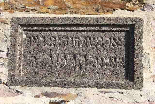 Inschrift über dem Portal der ehemaligen Synagoge
